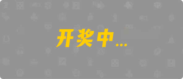 PC加拿大,开奖预测,PC在线预测网站,PC加拿大2.8预测结果,加拿大2.8在线开奖结果预测,加拿大咪牌刮刮结果,加拿大2.8预测开奖分析,专业走势结果分析